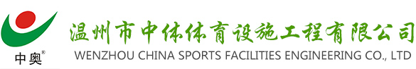 溫州漢特管閥有限公司